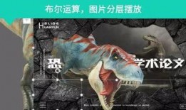 恐龙模型新品爆料视频播放,惊艳亮相，带你穿越侏罗纪